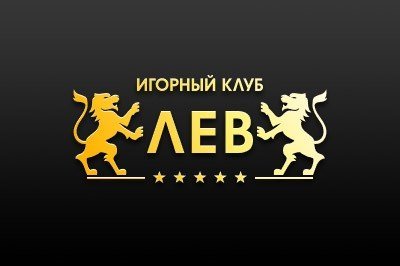 Lev Casino Бездепозитные бонусы в казино без пополнения